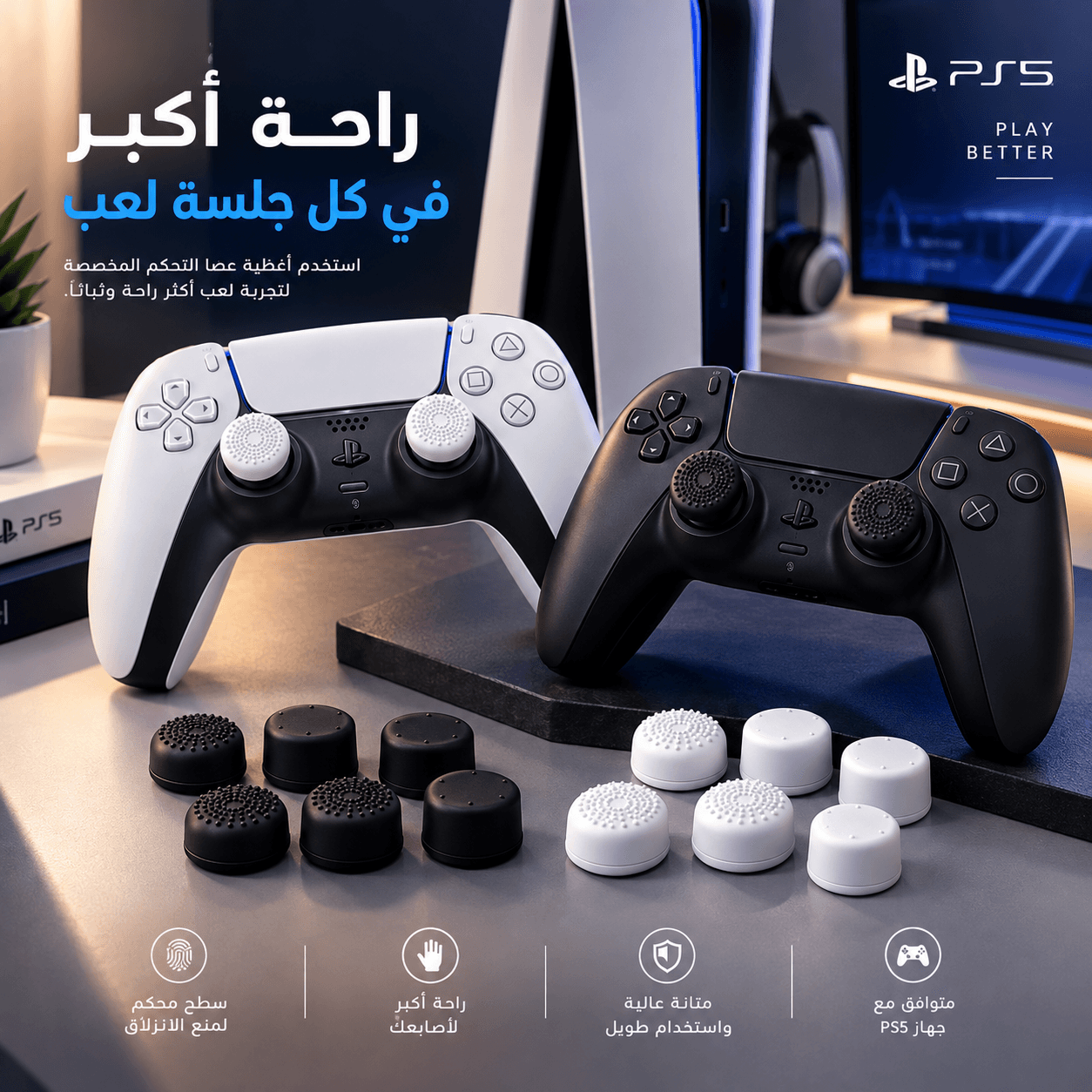 Grip Manette PS5 – Couvre Joystick Antidérapant, Pack de 8 Pièces